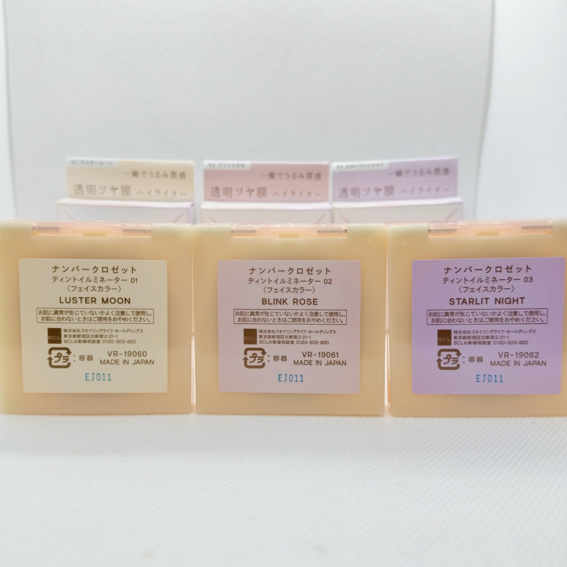 ティントイルミネーター/#CLOSET/パウダーハイライトを使ったクチコミ（2枚目）