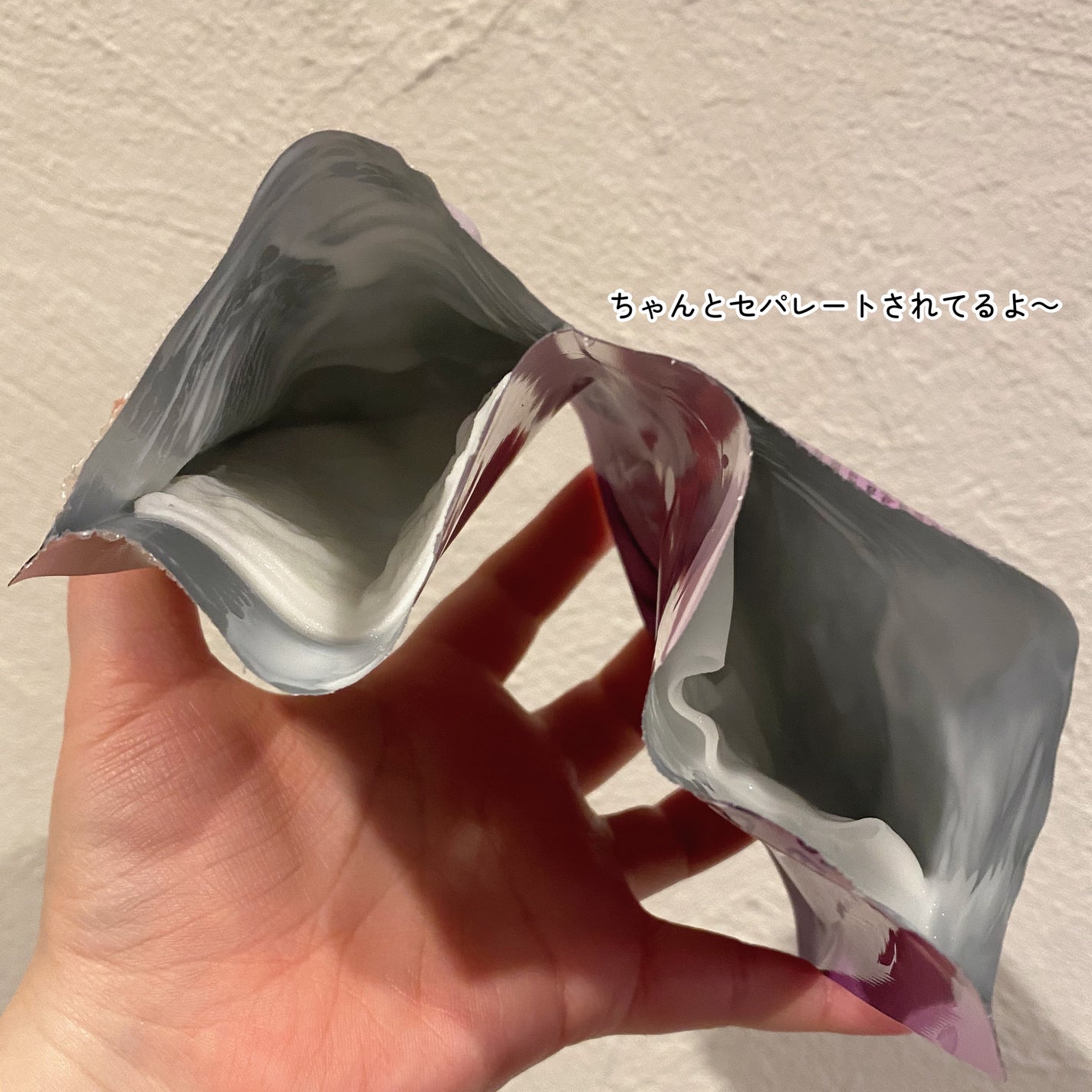 9番 NMNバイオリフトラッピングマスク/numbuzin/シートマスク・パックを使ったクチコミ(5枚目)