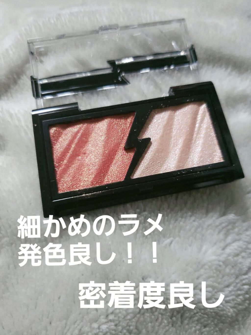 エレクトリックショックアイズ /KATE/アイシャドウパレットを使ったクチコミ(2枚目)