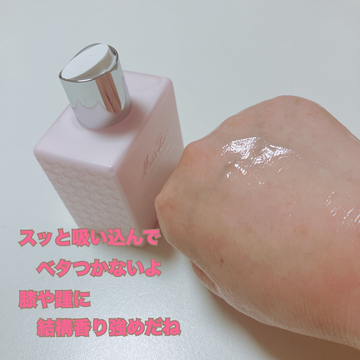 ミス ディオール シャワー ジェル/Dior/ボディソープを使ったクチコミ(4枚目)