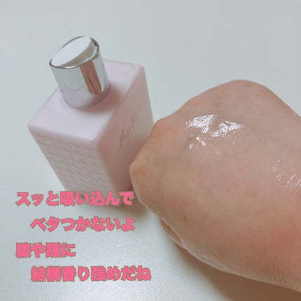 ミス ディオール シャワー ジェル/Dior/ボディソープを使ったクチコミ(4枚目)