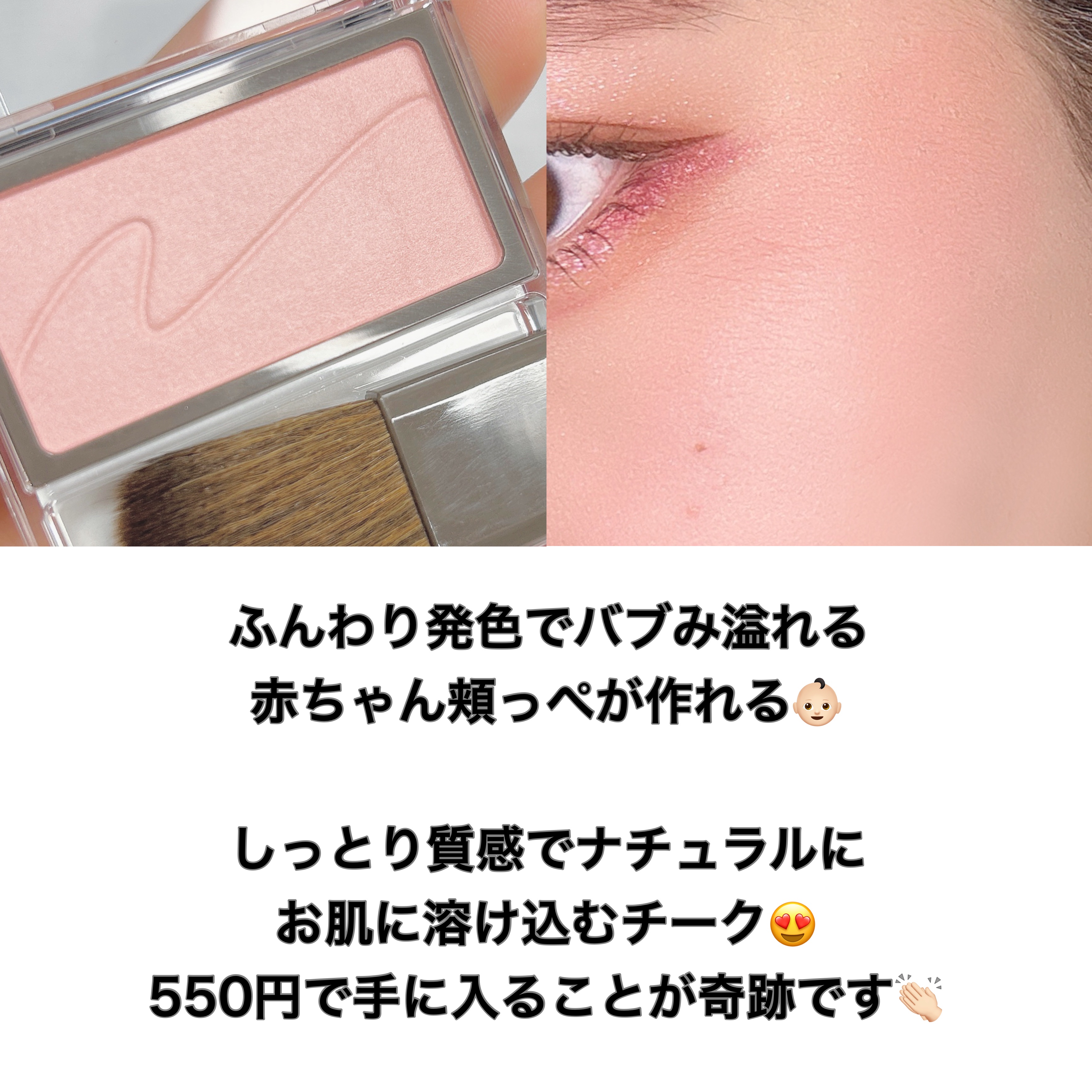 パールグロウニュアンサー/CEZANNE/パウダーハイライトを使ったクチコミ（2枚目）