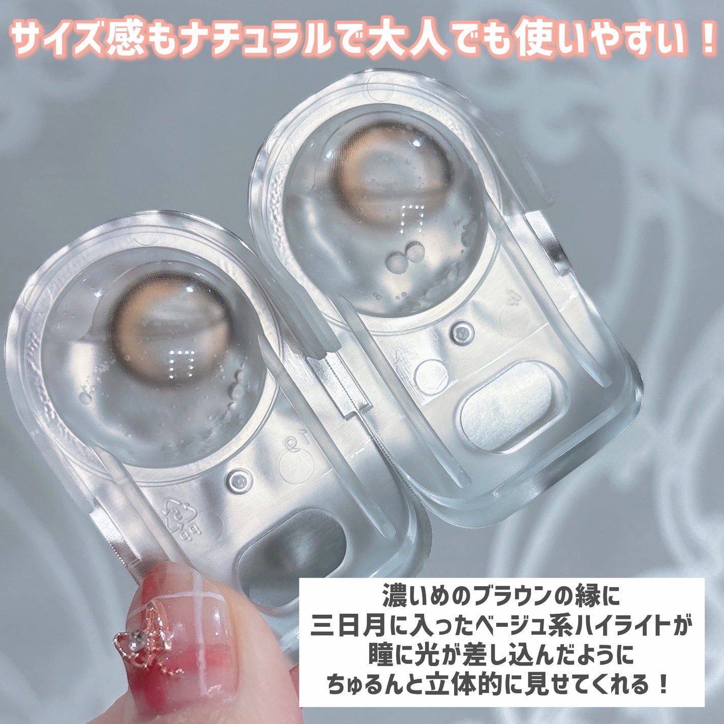 Glowy 1day/OLENS/ワンデー(1DAY)カラコンを使ったクチコミ(3枚目)