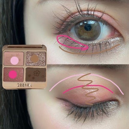 アニマルアイシャドウ(4シェード)/ZEESEA/アイシャドウパレットを使ったクチコミ(3枚目)