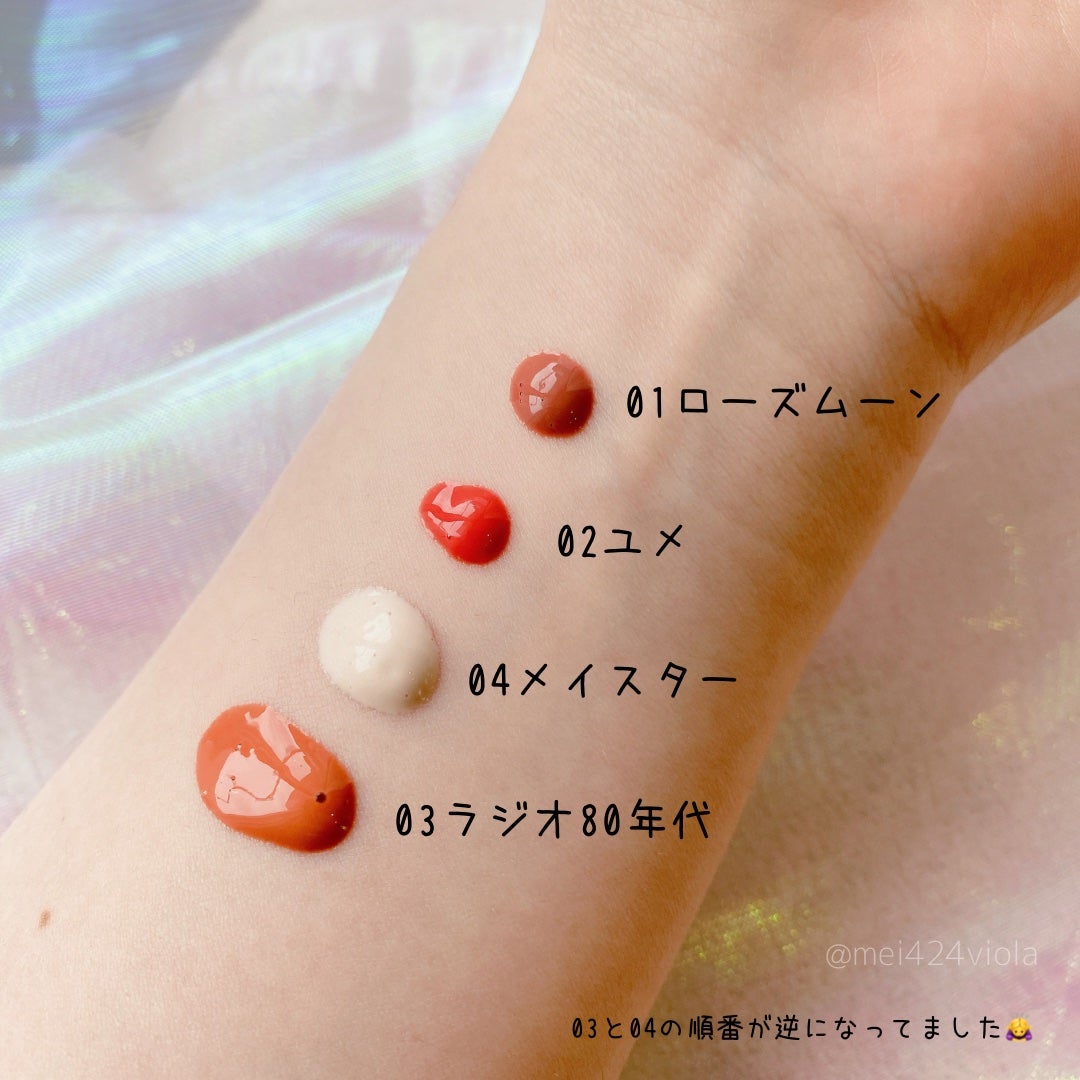 3S カラーセラム/LoNLy /リキッドチークを使ったクチコミ(3枚目)