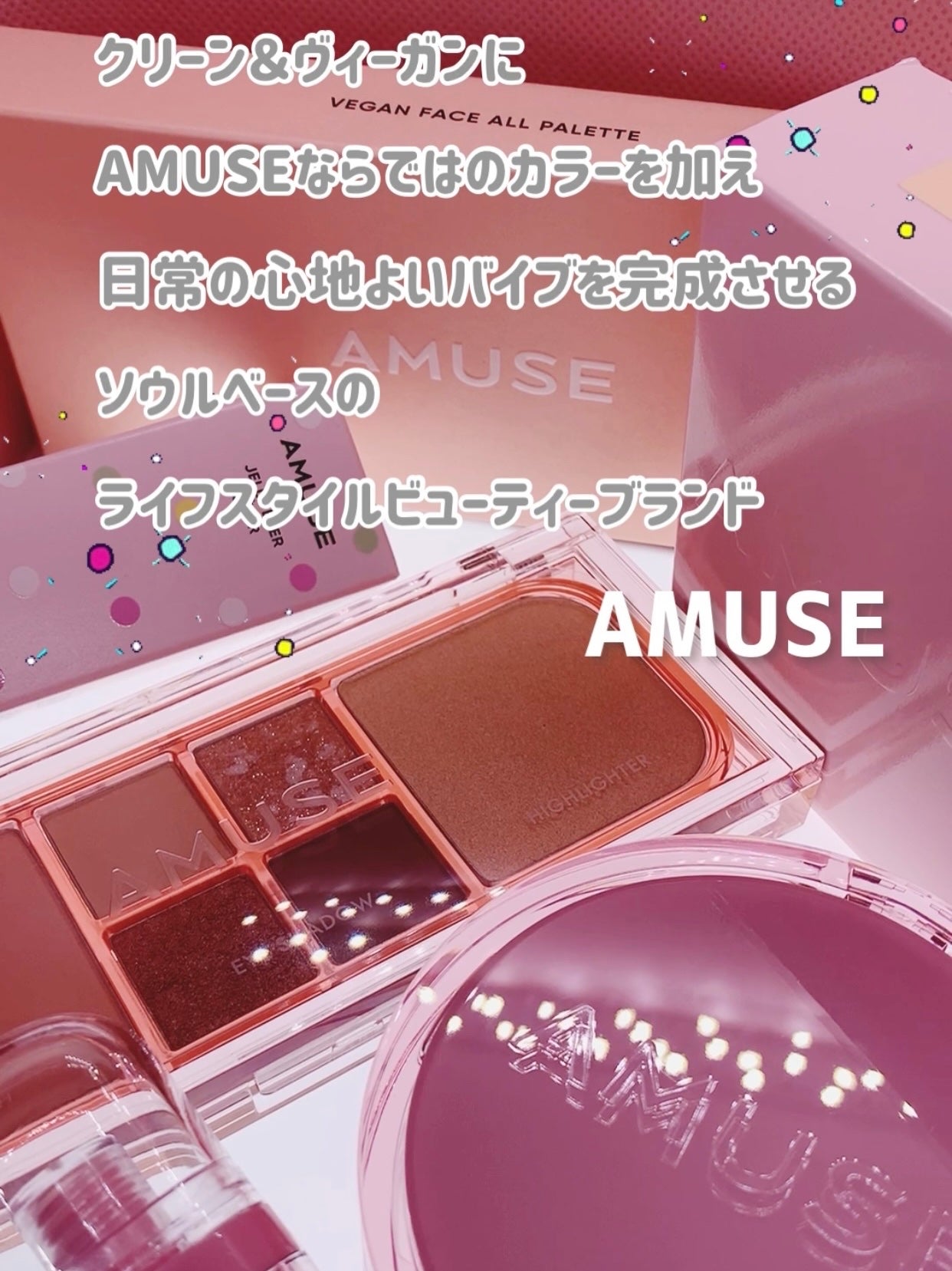 ジェルフィットティント/AMUSE/リップティントを使ったクチコミ(7枚目)