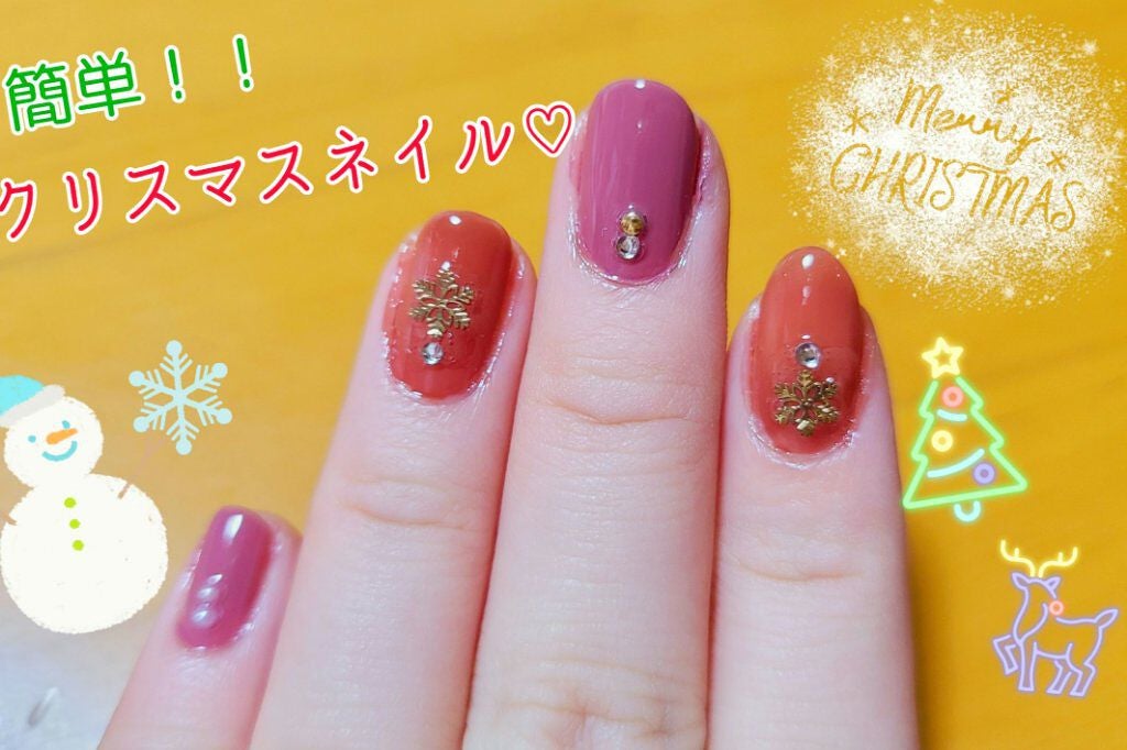 ネイルシール/セリア/ネイルシールを使ったクチコミ(1枚目)