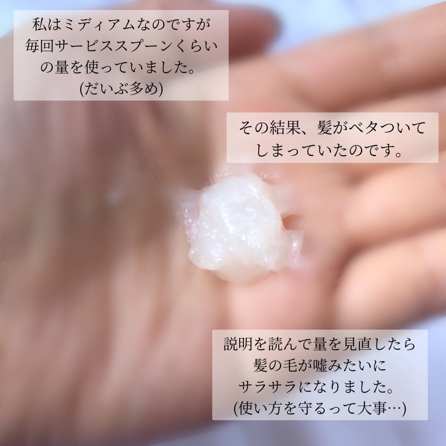 フィーノ プレミアムタッチ 濃厚美容液ヘアマスク/フィーノ/ヘアマスク・ヘアパックを使ったクチコミ(4枚目)