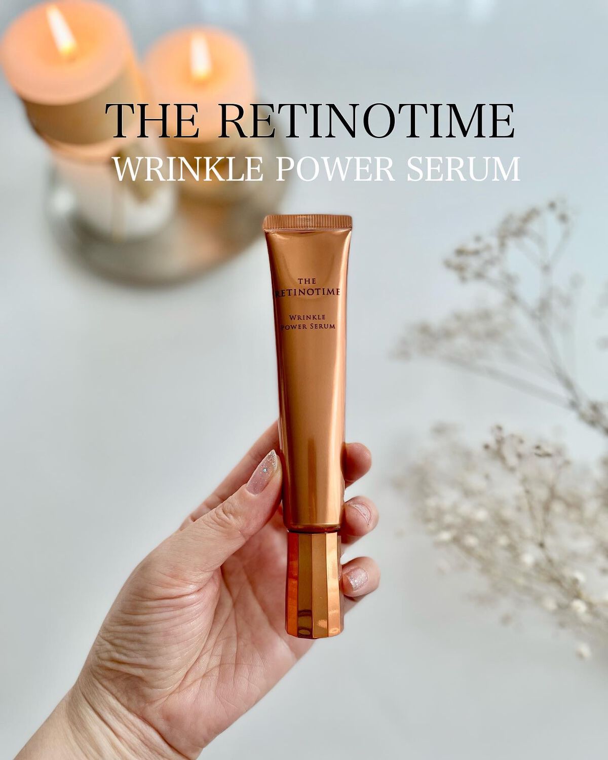 THE RETINOTIME シワクリーム & セラムセット LINE UP | THE