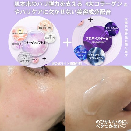 プロバイオダーム™リフティングT3コラーゲンゲルマスク/BIOHEAL BOH/シートマスク・パックを使ったクチコミ(3枚目)
