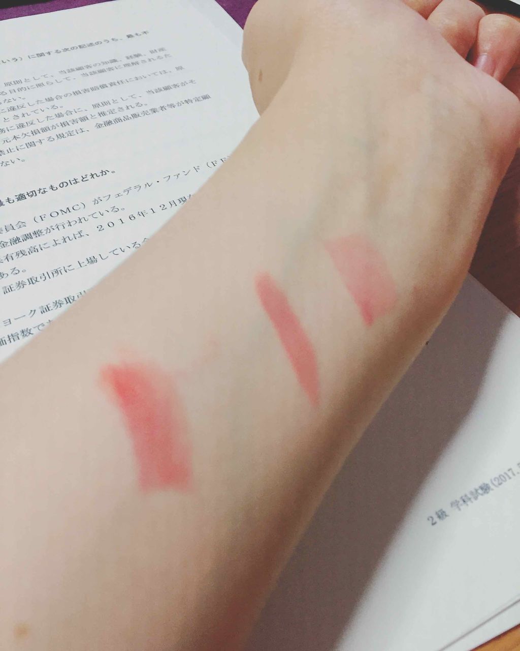 ヴォリュプテ ティントインオイル/YVES SAINT LAURENT BEAUTE/リップグロスを使ったクチコミ（1枚目）