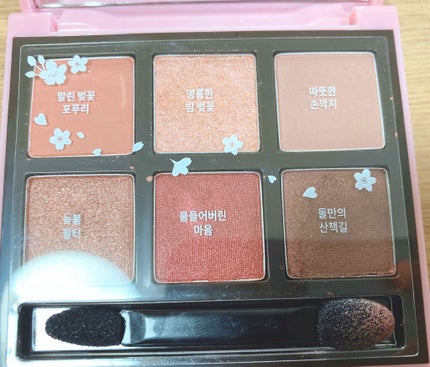 ハート プレイカラーアイズ/ETUDE/アイシャドウパレットを使ったクチコミ(4枚目)