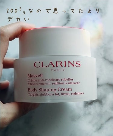 クレーム マスヴェルト/CLARINS/ボディクリームを使ったクチコミ（2枚目）