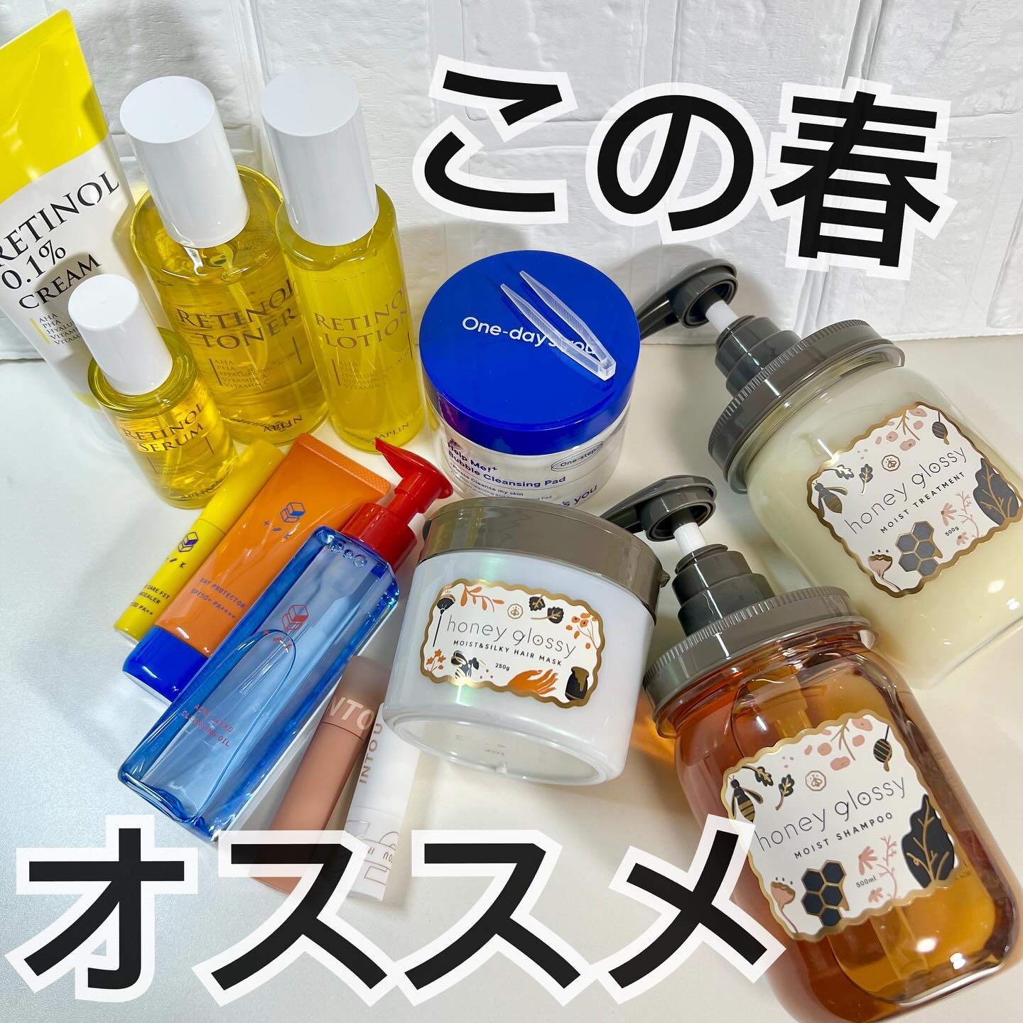 コンデンスフォグリップマット/INTO U/口紅を使ったクチコミ（1枚目）