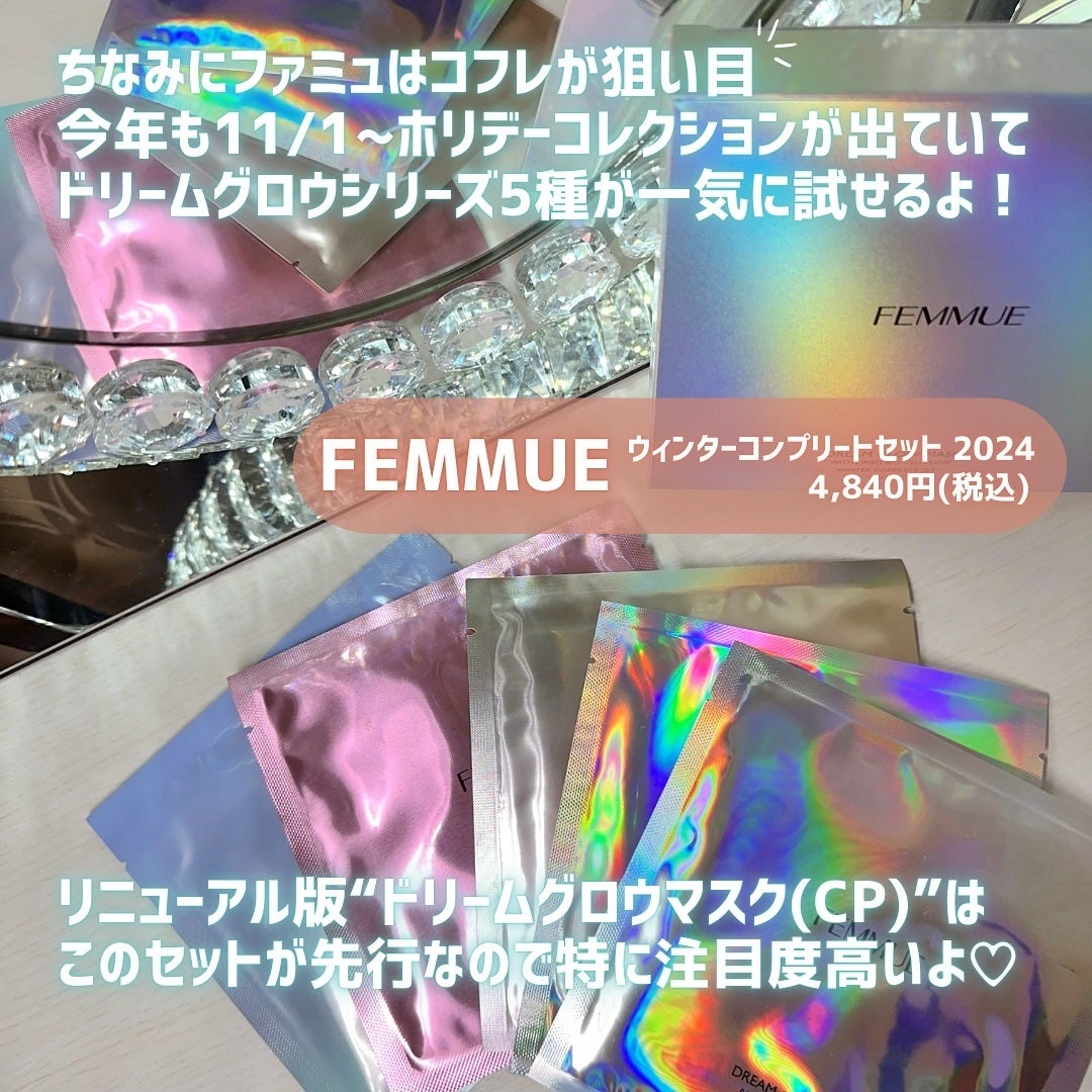 デューイー リッププランパー/FEMMUE/リッププランパーを使ったクチコミ(7枚目)