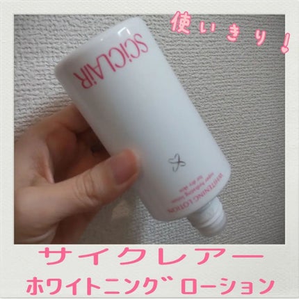 を使ったクチコミ(1枚目)