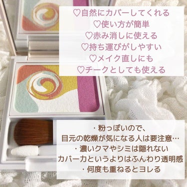 かお🌙*｡·̩͙⋆ 美容とコスメ💄オタクOL♡ on LIPS 「＼美容オタクのOLが実際に試してレポ！／SNSバズりコスメ！虹..」（3枚目）