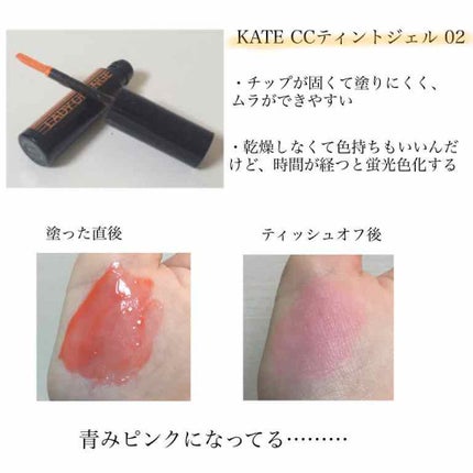 トランスペアレントフィニッシュパウダー/キャンメイク/プレストパウダーを使ったクチコミ(2枚目)