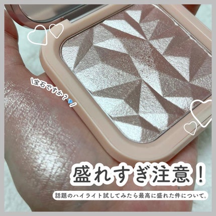 know you letten ダイヤモンド ハイライトパウダー/ELLESY/パウダーハイライトを使ったクチコミ(1枚目)