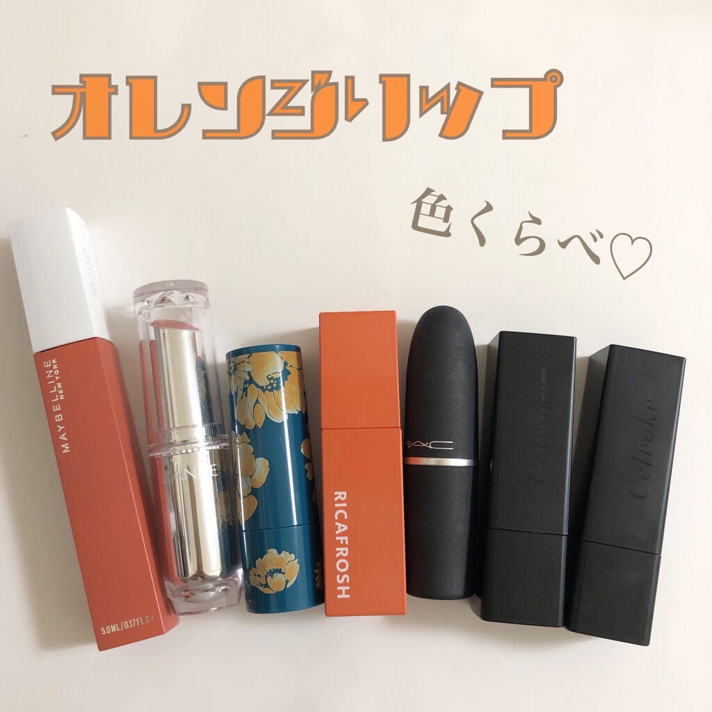 口紅(詰替用)/ちふれ/口紅を使ったクチコミ(1枚目)