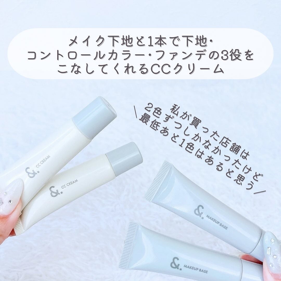 &. CCクリームエアリーソフト/セリア/CCクリームを使ったクチコミ(4枚目)