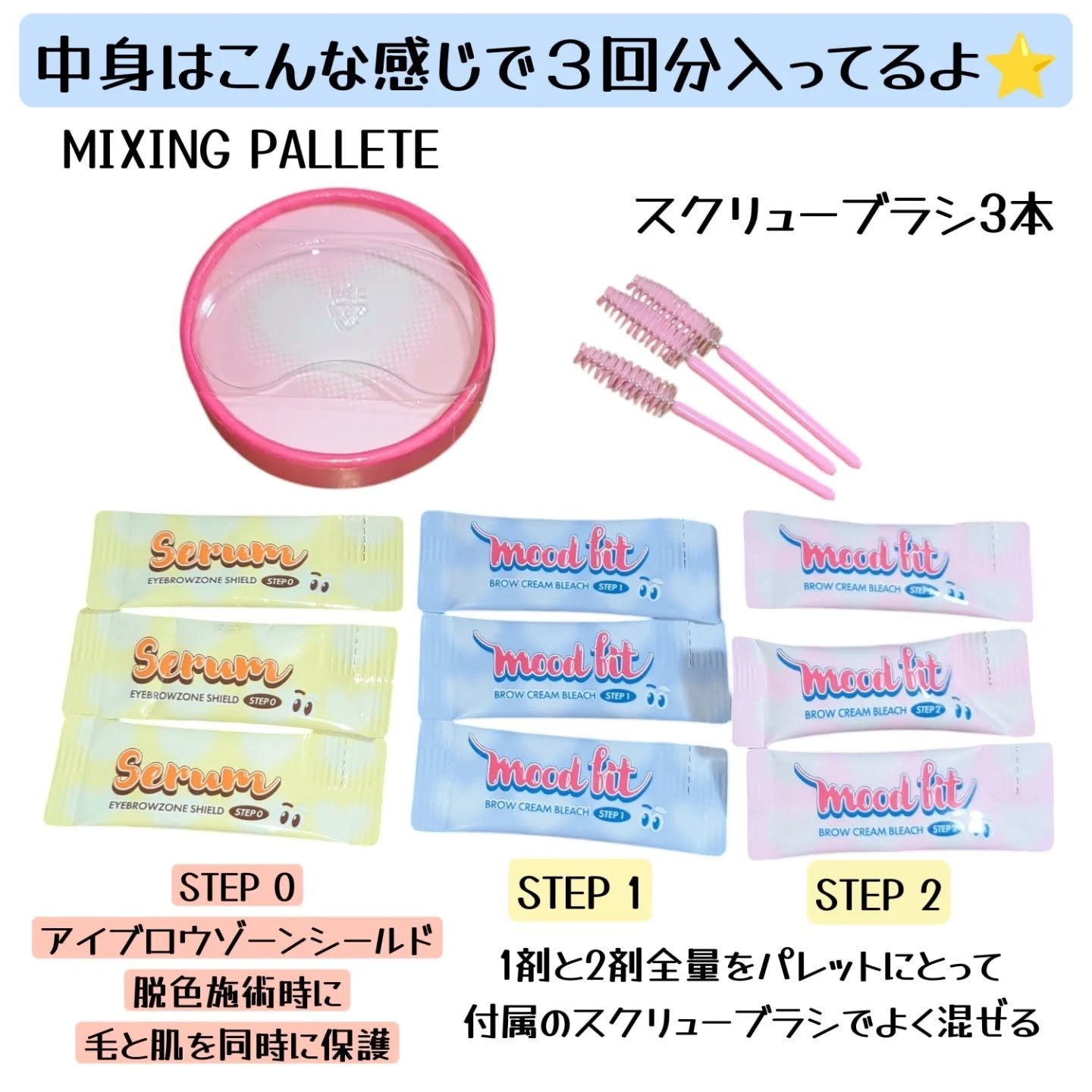 ブロークリームブリーチ/Loingz/その他アイブロウを使ったクチコミ（2枚目）