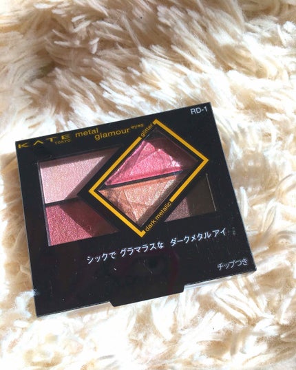 メタルグラマーアイズ/KATE/アイシャドウパレットを使ったクチコミ(1枚目)