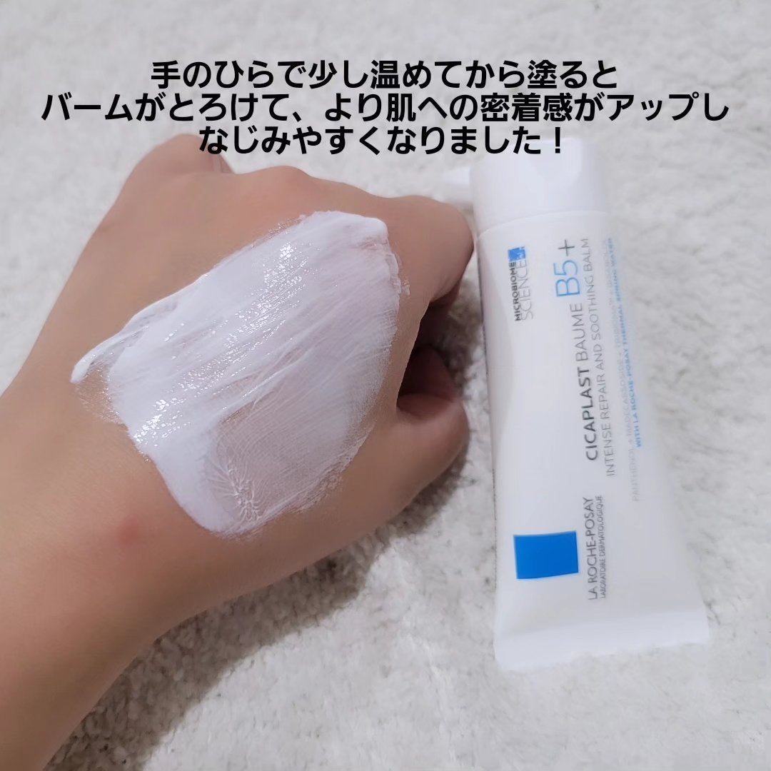 シカプラスト リペアクリーム B5+ /ラ ロッシュ ポゼ/フェイスクリームを使ったクチコミ(4枚目)