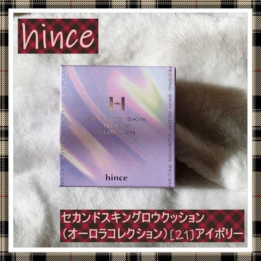 セカンドスキングロウクッション/hince/クッションファンデーションを使ったクチコミ（1枚目）