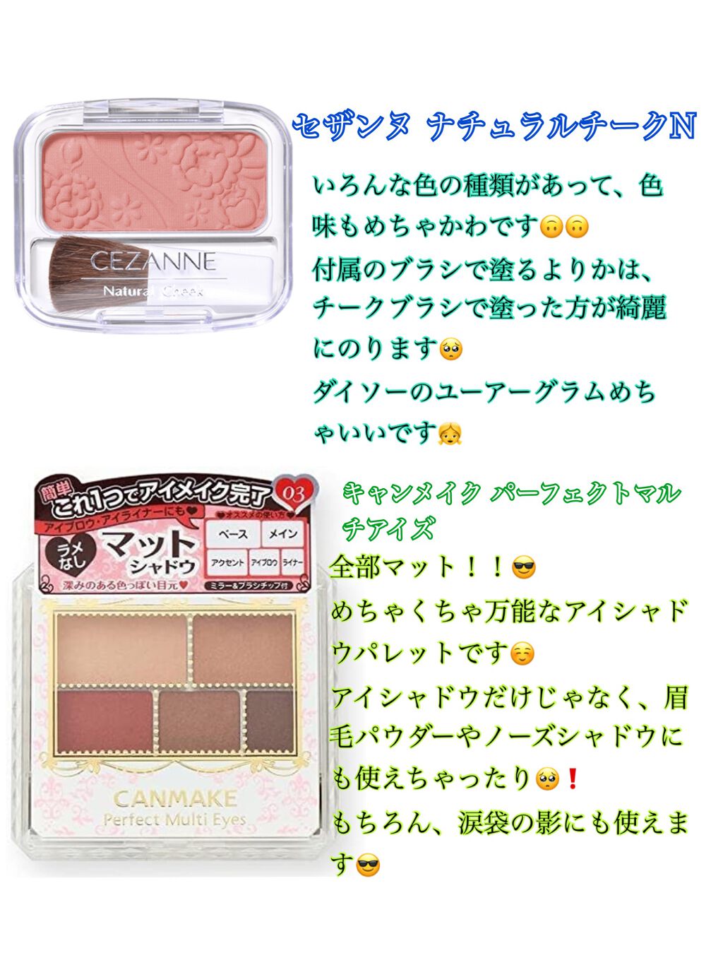 【旧品】マシュマロフィニッシュパウダー/キャンメイク/プレストパウダーを使ったクチコミ(4枚目)