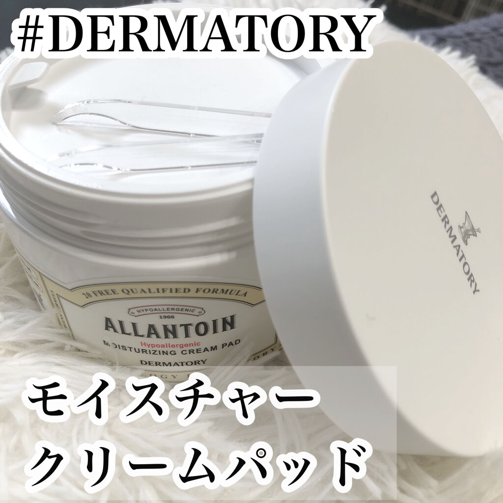 ハイポアレジェニック  モイスチャライジング クリームパッド/Dermatory/トナーパッドを使ったクチコミ（1枚目）