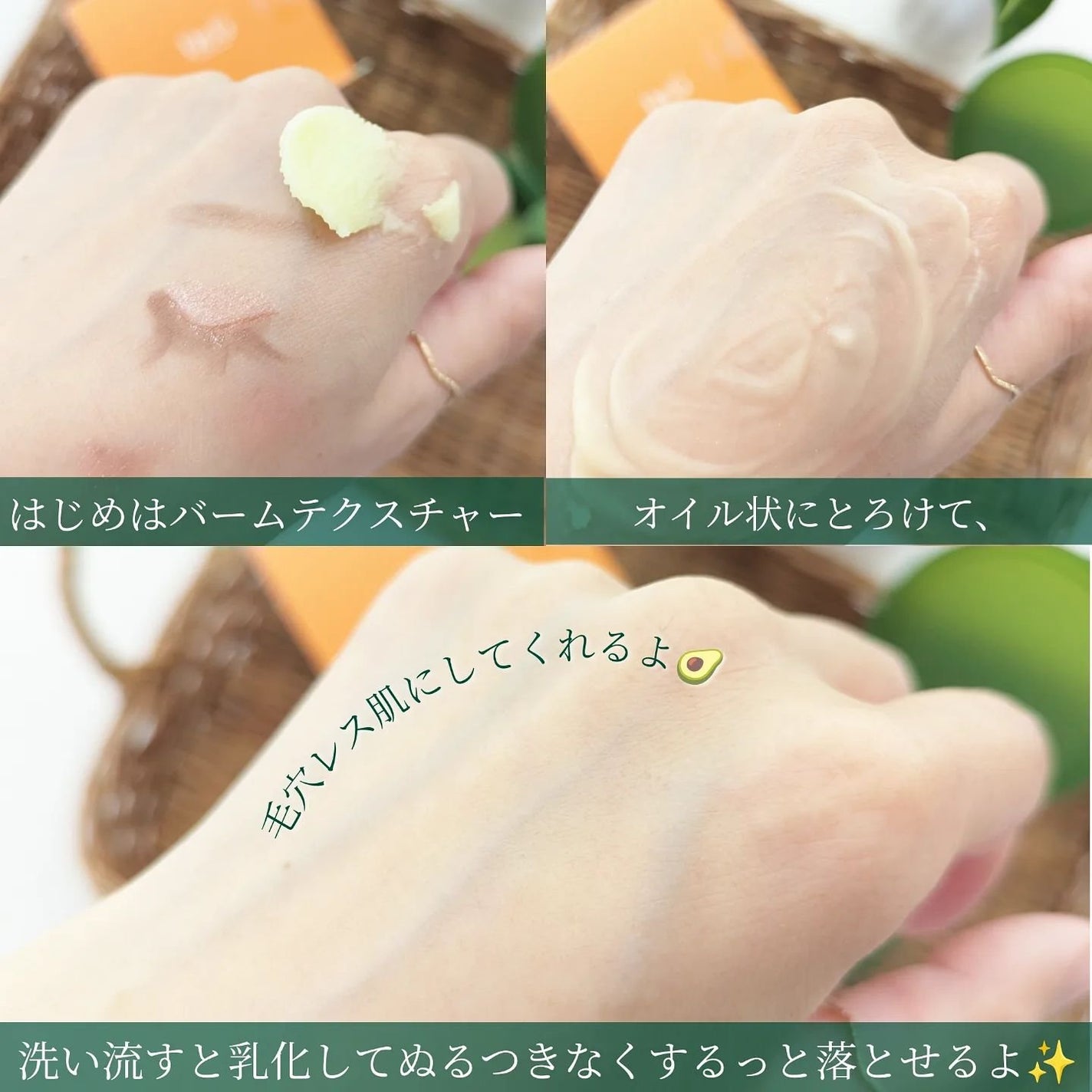 グリーンディープポアクレンジングバーム/Dr.G/クレンジングバームを使ったクチコミ(4枚目)