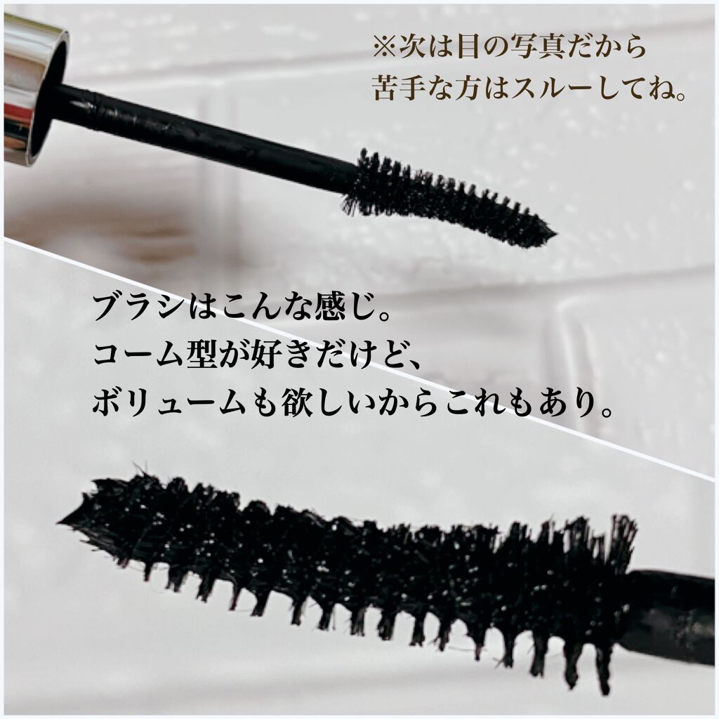 スマートウォータープルーフマスカラ 01 ブラックマスカラ/SISTER ANN/マスカラを使ったクチコミ（2枚目）