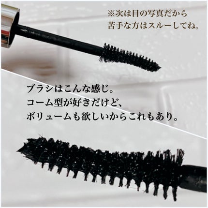 スマートウォータープルーフマスカラ/SISTER ANN/マスカラを使ったクチコミ(2枚目)