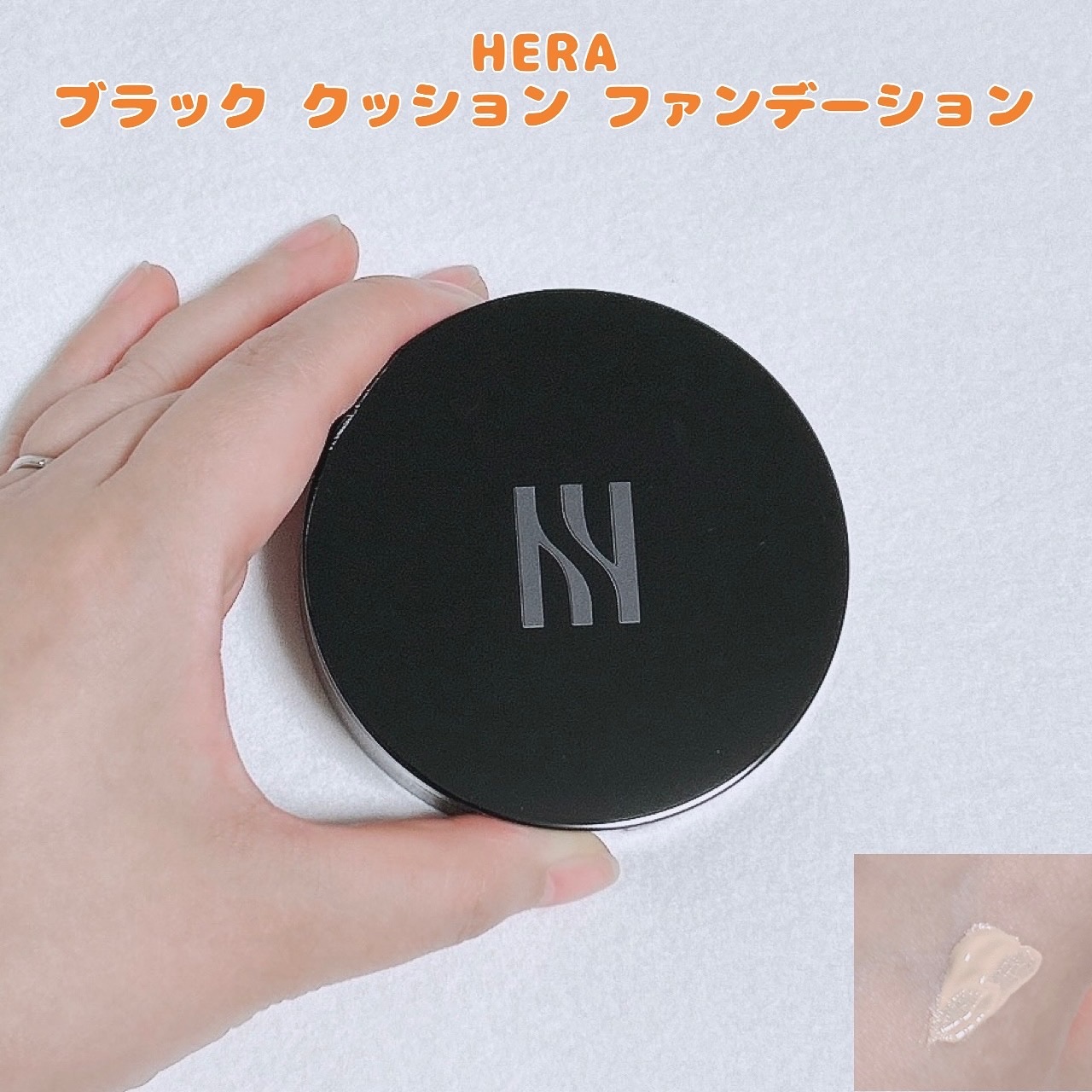 ブラック クッション/HERA/クッションファンデーションを使ったクチコミ（1枚目）