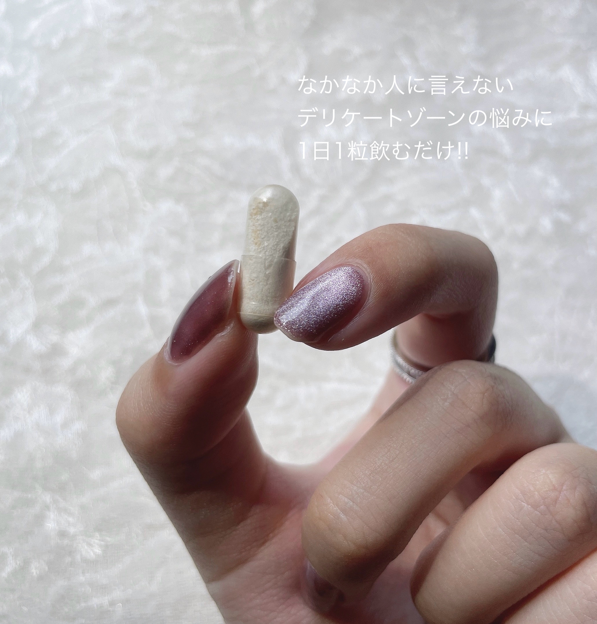 フィトティクス黄色/PHYTOTICS/美容サプリメントを使ったクチコミ（3枚目）