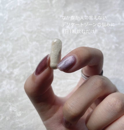 フィトティクス黄色/PHYTOTICS/美容サプリメントを使ったクチコミ(3枚目)