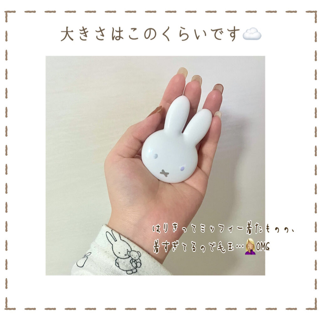 miffy アイシャドウ/ミッフィー メイクアップシリーズ/単色アイシャドウを使ったクチコミ（3枚目）