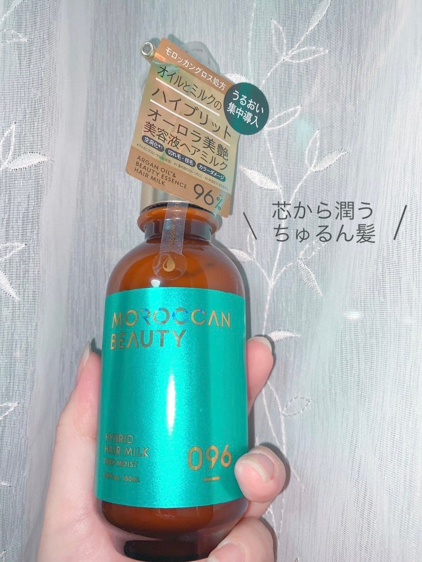 モロッカンビューティ ディープモイスト ハイブリッド ヘアミルク/モロッカンビューティ/ヘアミルクを使ったクチコミ(1枚目)