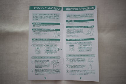 ドライアップ/サンスター/その他を使ったクチコミ(9枚目)