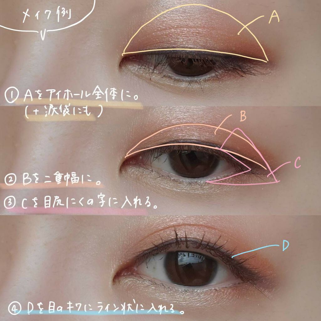 デザイニング カラー アイズ/SUQQU/アイシャドウパレットを使ったクチコミ(4枚目)