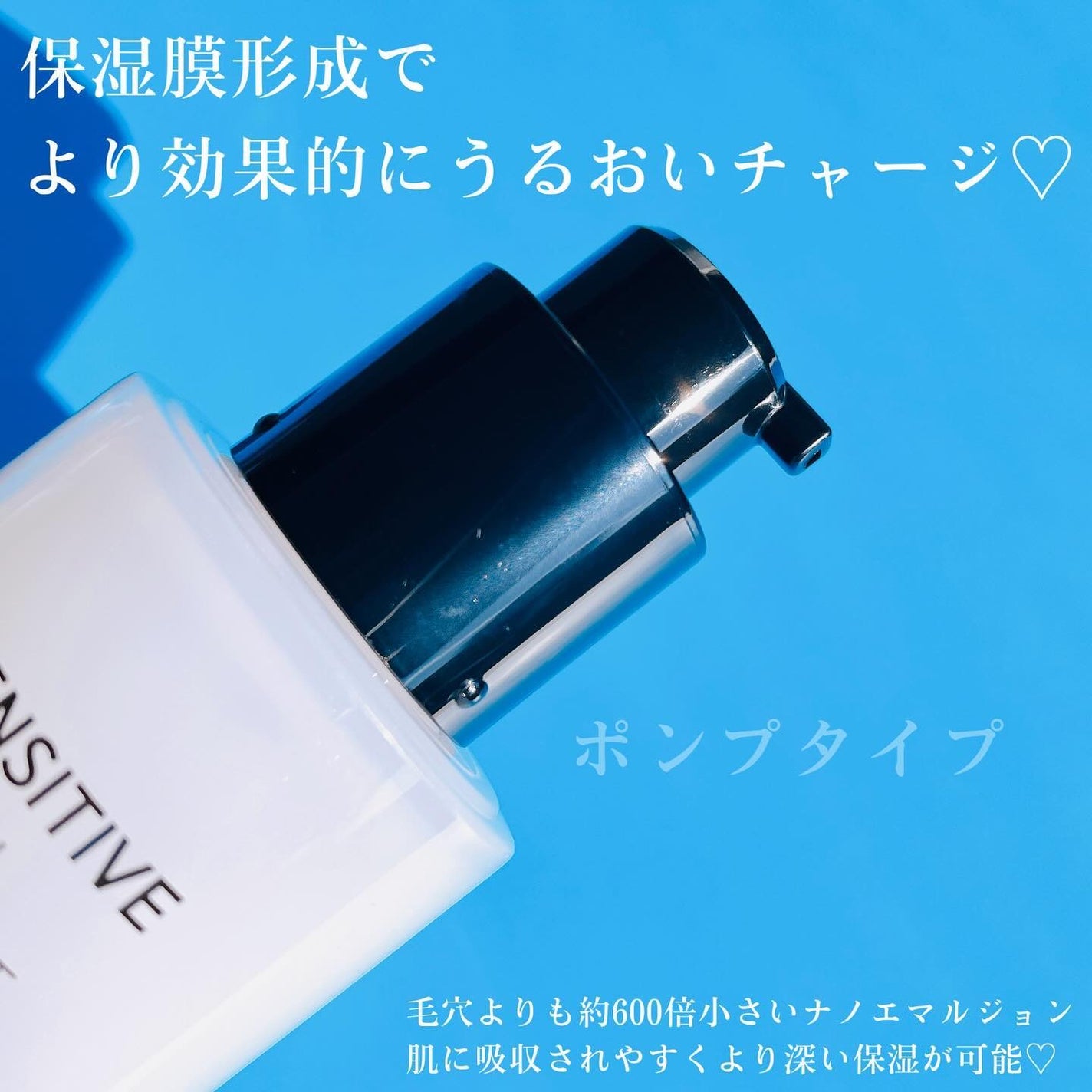 サミュ PHセンシティブフェイシャルトリートメント/SAM'U/美容液を使ったクチコミ(4枚目)