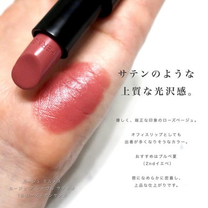 試してみた】エルメス 〈ルージュ・エルメス〉 ルージュ ア 試してみた】エルメス 〈ルージュ・エルメス〉 ルージュ ア