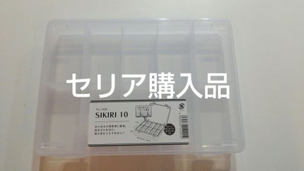 四姉妹ママ on LIPS 「セリア購入品②♥〜〜〜〜〜〜〜〜〜〜〜〜〜〜〜〜〜〜〜〜〜〜〜..」(1枚目)