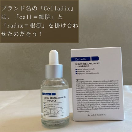 131 ポア クリアリング セラム/Celladix/美容液を使ったクチコミ(2枚目)