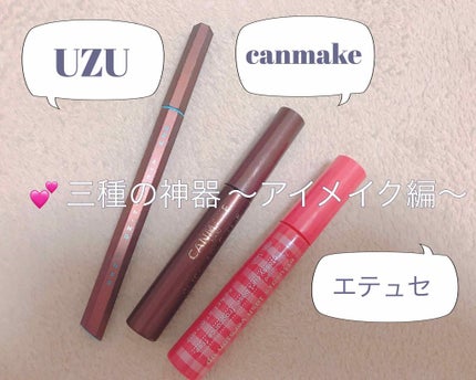 EYE OPENING LINER/UZU BY FLOWFUSHI/リキッドアイライナーを使ったクチコミ(1枚目)