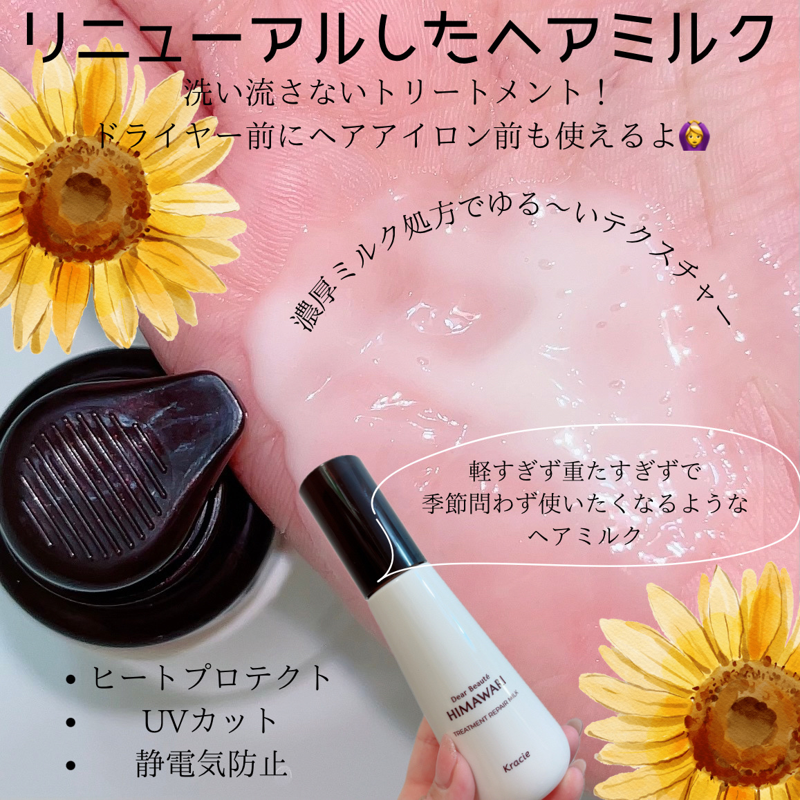 オイルインシャンプー／オイルインコンディショナー (グロス＆リペア)/ディアボーテ/市販シャンプーを使ったクチコミ（3枚目）