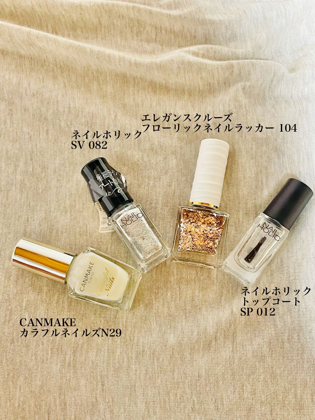 ネイルホリック アート/ネイルホリック/マニキュアを使ったクチコミ（2枚目）