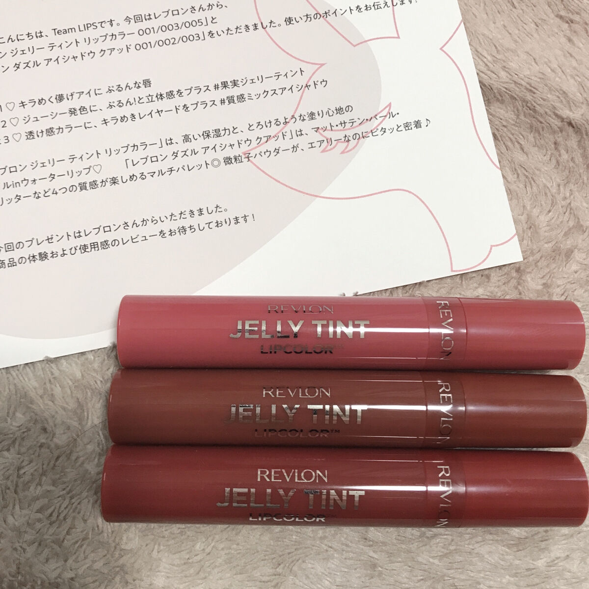 ジェリー ティント リップカラー/REVLON/リップティントを使ったクチコミ（1枚目）