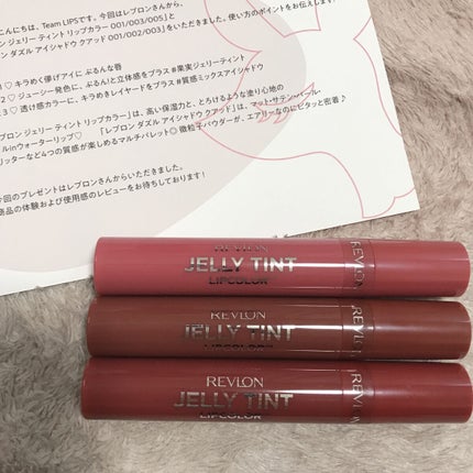 ジェリー ティント リップカラー/REVLON/リップティントを使ったクチコミ(1枚目)